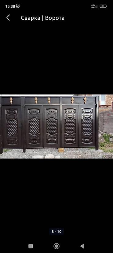 Беседки: Беседка Металл — 18