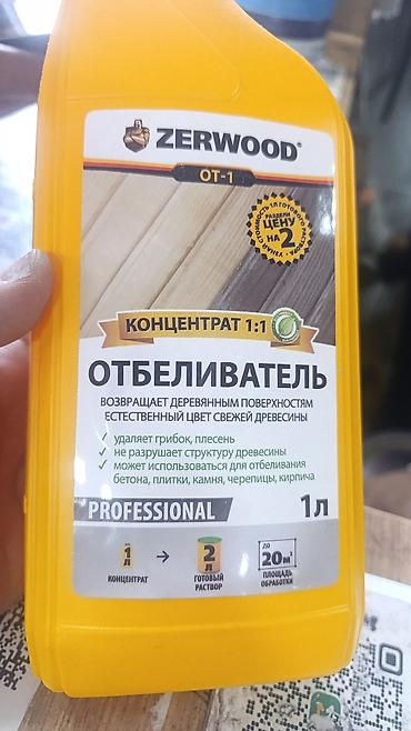 хлорный известь: Чистящее средство: Жидкость, От плесени — 2