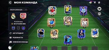 фото 3 на 4: Продаётся игровой аккаунт EA SPORTS FC Mobile (FIFA Mobile). Ключевые — 5