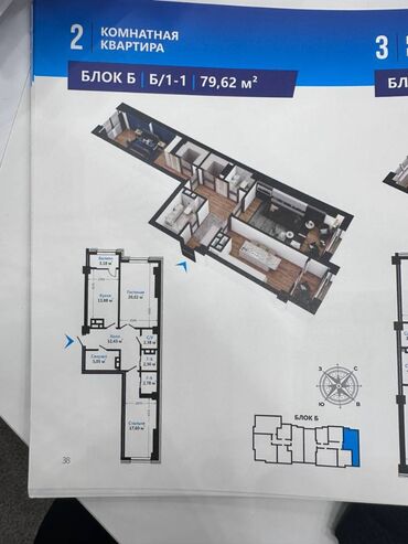 нижний аларча квартира берилет: 2 комнаты, 80 м², Элитка, 7 этаж, ПСО (под самоотделку)