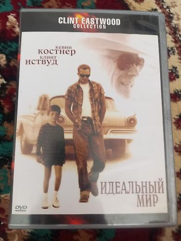 CD, DVD disklər: DVD diskləri kolleksiyası Məzmun: - Janrların qarışığı: döyüş — 30