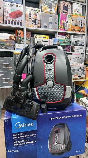 m filters: Пылесос Midea MVC5516-G с мешком для пыли - Тип: классический пылесос — 2