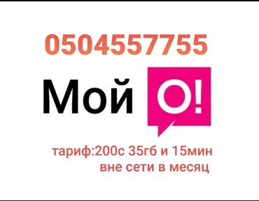 необычные чехлы на айфон 13 про макс: Nokia 5.1, Новый, 32 ГБ, цвет - Золотой, 2 SIM