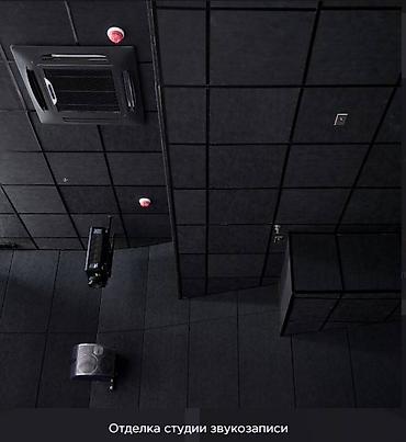 Звукоизоляционные панели: Akustiline Ampir – это декоративные пожаробезопасные панели из — 11