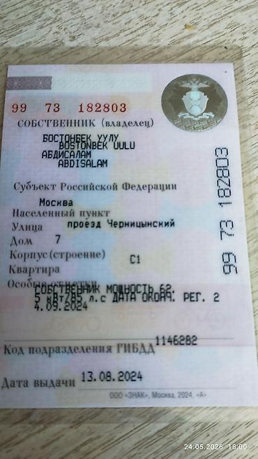 копейка 2101: Toyota Corolla: 2000 г., Седан — 9