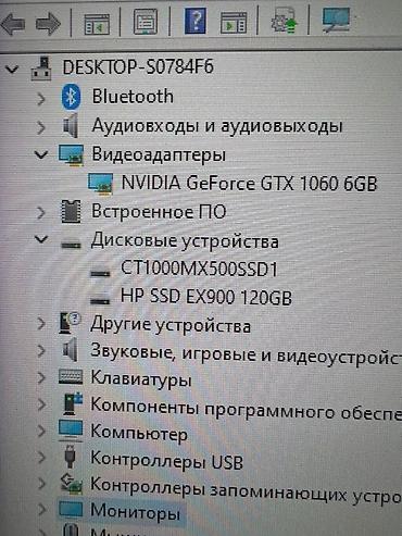 маленький монитор: Игровой ПК с ультрашироким монитором Комплект: - Системный блок с — 3