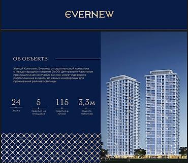 sinan: 2 комнаты, 57 м² — 1