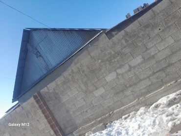 картинка для дома: Срочна Алтын казыктан уй сатылат чон там