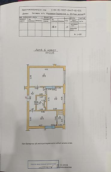 Продажа квартир: 2 комнаты, 56 м², ул. Матросова Элитка, 6 этаж, Дизайнерский ремонт — 5