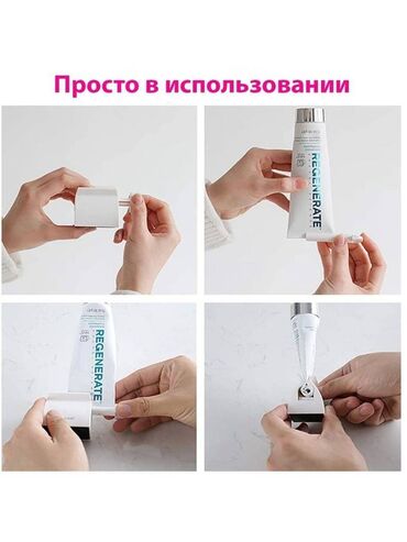 атоми зубная паста отзывы: Выдавливатель дозатор для зубной пасты с пружинным механизмом