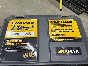 sds: 🔥 Оригинальный набор аккумуляторных инструментов ERAMAX 3 в 1 — 7