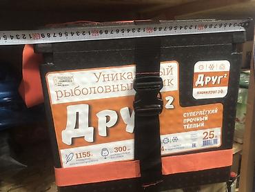 Охота и рыбалка: Ящик-термос для рыбалки «Друг²» 25 л с ременной подвеской - Объем: 25 — 4