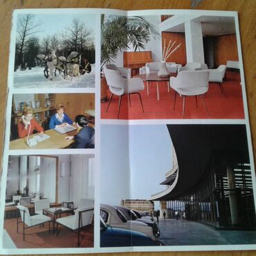 Digər kolleksiyalar: Продам советские буклеты для коллекционеров. Буклет и конверт — 4