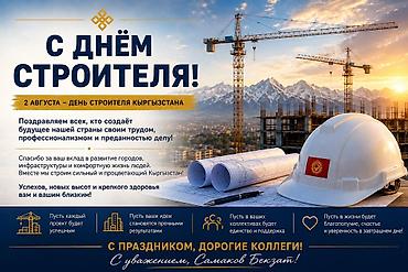 android avto: Консалтинговая компания «Технадзор KG» — профессиональные услуги — 4