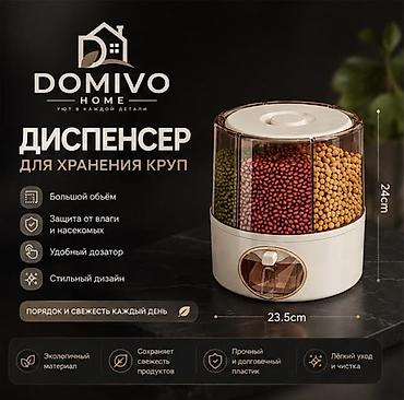 🥣 ДИСПЕНСЕР ДЛЯ ХРАНЕНИЯ КРУП Практичное решение для хранения круп и at lalafo.kg 🥣 ДИСПЕНСЕР ДЛЯ ХРАНЕНИЯ КРУП Практичное решение для хранения круп и