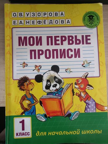 отдам даром германия: Отдам даром заполнены 6-7страниц
Тимура Фрунзе/Гагарина