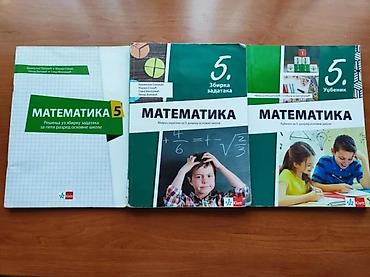 formati papira: KNJIGE ZA 5. RAZRED OSNOVNE ŠKOLE | Na prodaju komplet knjiga za 5 — 5