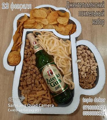 Другие виды металлопроката: Спецпредложение для флористов. И частных лиц . Оптом и в розницу — 10