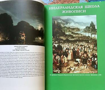 Другие книги и журналы: Книги - детям «Золотая библиотека школьника» — Дюма «Граф Монте — 20