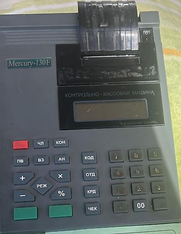Kassa avadanlığı: Mercury-130F kassaterminalı (nəzarət-kassa maşını) - İnteqrasiya — 1