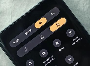 120: Xiaomi MIX 4, 12/512 ГБ, HyperOS 1.0 - Экран: безрамочный AMOLED с — 4