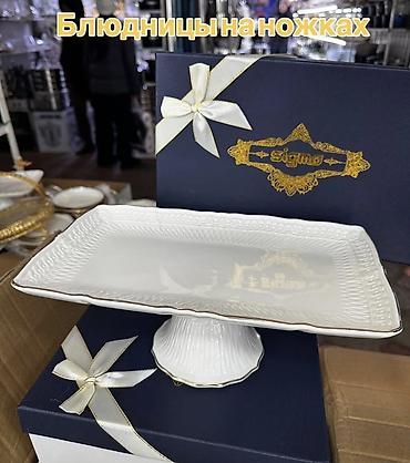 Наборы посуды: Набор посуды и аксессуаров для сервировки - Чайный сервиз DUBAY в — 4