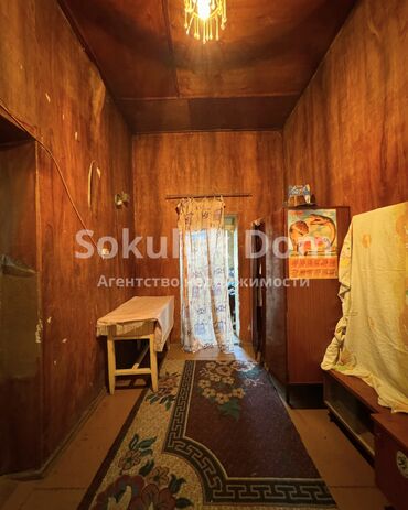 Продажа домов: Дом, 64 м², 3 комнаты, Агентство недвижимости — 10