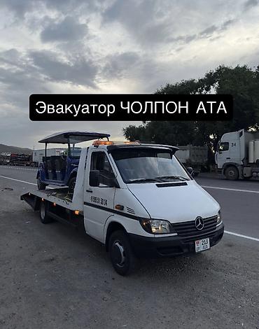 i vtec: С лебедкой, С ломаной платформой, Со сдвижной платформой — 1