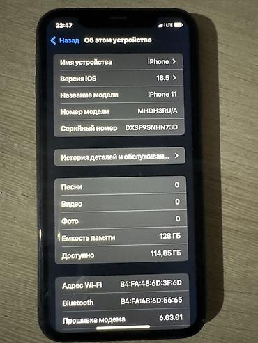 аккумулятор на айфон 11: IPhone 11, 128 ГБ, черный Продам срочно ‼️‼️‼️ - Модель: iPhone 11 — 4