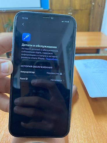 печка кара балта: IPhone 11, Б/у, 128 ГБ, Черный, Чехол, В рассрочку, 76 % — 4