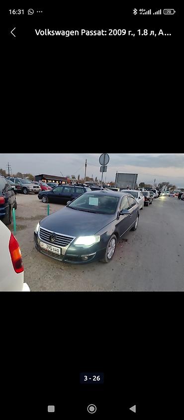 продажа шакман: Volkswagen Passat: 2009 г., 1.8 л, Автомат — 2
