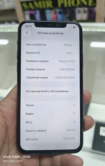 Apple iPhone: IPhone 11 Pro, 256 ГБ, Space Gray, Коробка — 6