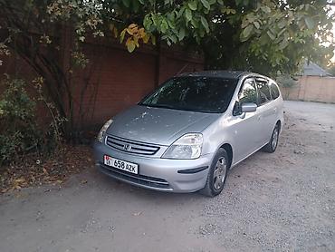 хонда стрим багаж: Honda Stream: 2001 г., 1.6 л, Минивэн — 1