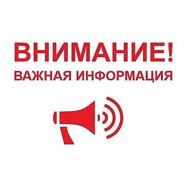 Помещение керек арендага под фаст фуд бишкектен джал