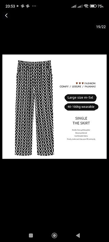 Домашняя одежда: Домашние брюки (пижамные) свободного кроя - Модели с принтами: клетка — 4