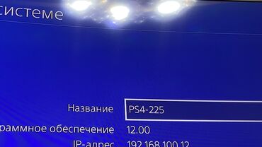 fifa 23 ps4 qiymeti: 1 dene Dualshock var original Alinib coxdandi oynanmir diye satilir