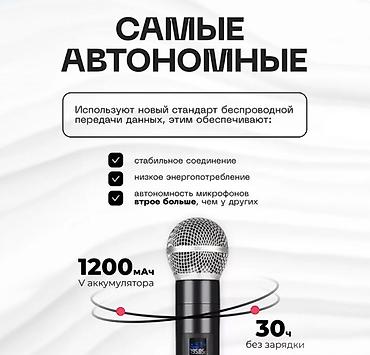 Вокальные микрофоны: 🎤🔥 БЕСПРОВОДНЫЕ МИКРОФОНЫ PROFESSIONAL MICROPHONES ТОП-КОМПЛЕКТ — 3