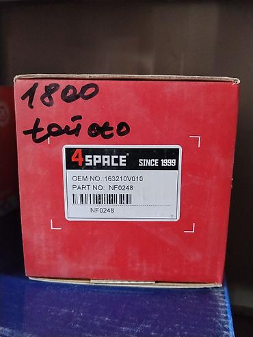 Деталь 4SPACE - OEM номер: 16321-0V010 - Артикул производителя