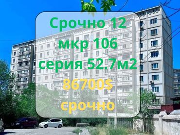 2 комнатная квартира в джале: 2 комнаты, 52 м², 106 серия, 2 этаж, Евроремонт