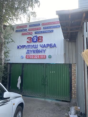 Изготовление и монтаж наружной рекламы и вывесок под ключ. Что