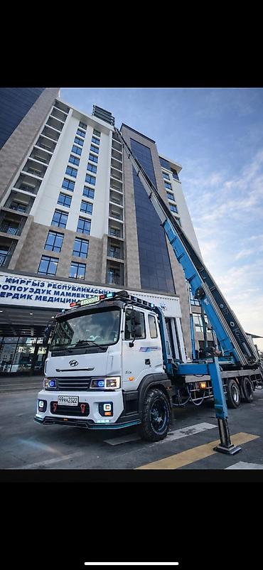 Услуга автолифта 24/7