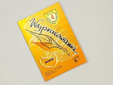 Книга, жанр - Навчальний, стан - Ідеальний