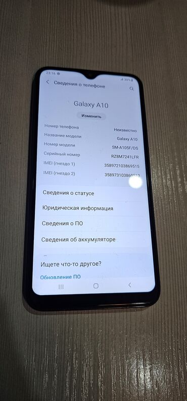 samsung galaxy a10 цена в бишкеке: Samsung Galaxy A10, Б/у, 32 ГБ, цвет - Синий, 1 SIM