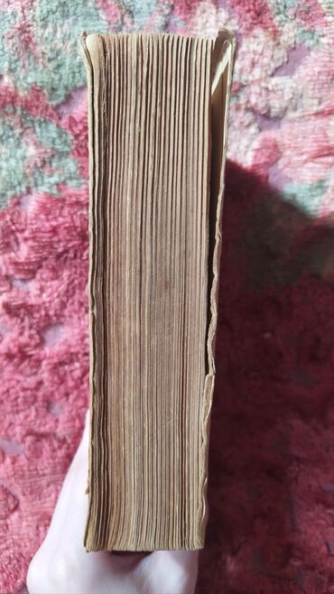 Digər kitablar və jurnallar: Книги старинные,Медицина". Предлагайте цену — 2