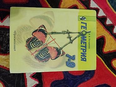 Учебники: Книги 7-8 класс в хорошем состояние, Цена договорная от 150-300 19 — 8