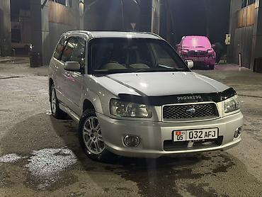 Subaru: Subaru Forester: 2003 г., 2 л, Бензин, Кроссовер — 7