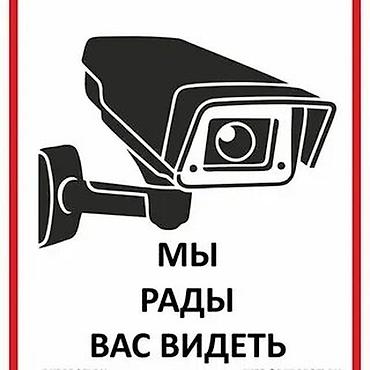 пк комплект: Системы видеонаблюдения, Домофоны | Офисы, Квартиры, Дома | Демонтаж, Настройка, Подключение — 2