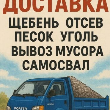 шалаш для детей: Вывоз мусора вывоз мусора вывоз мусора вывоз мусора вывоз мусора вывоз
