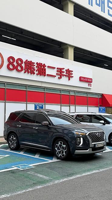 4wd 20132020: Hyundai Palisade: 2020 г., Автомат, Кроссовер — 1