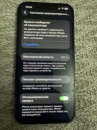 adaptor iphone: IPhone 13, Midnight, Face ID — 4